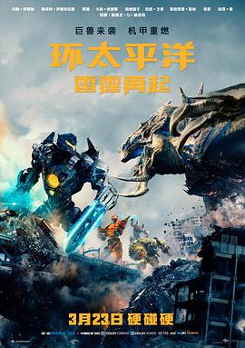 《无人签收》海报